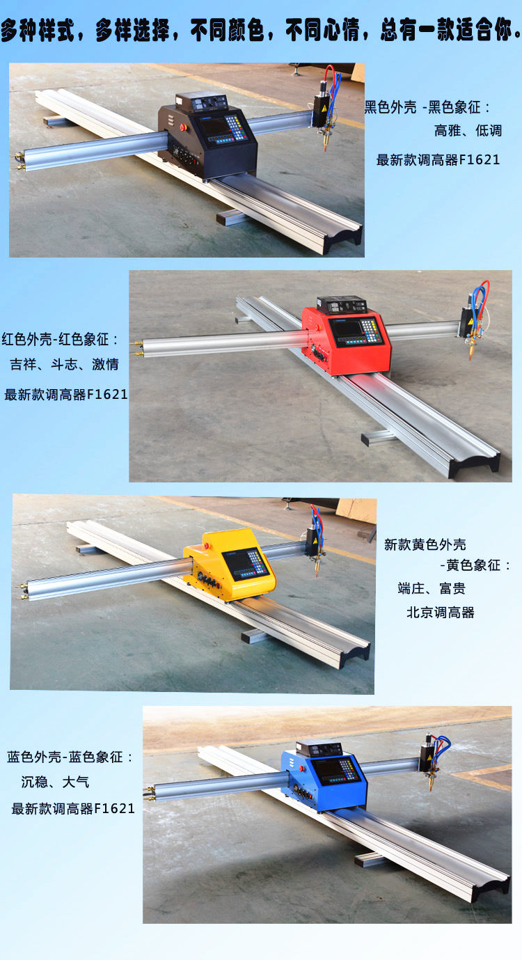 全自動(dòng)便攜式數(shù)控切割機(jī)兩用圖片介紹003