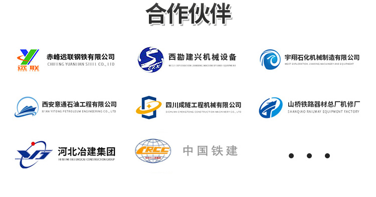 激光焊詳情_(kāi)16